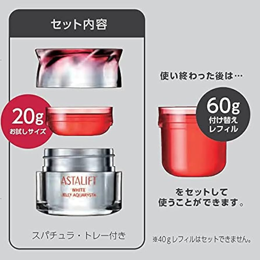 Amazon.co.jp: アスタリフト ホワイト ジェリー アクアリスタ お試し