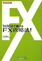 fx攻略.com 74冊 fx攻略.com 74冊 fx攻略.com 74冊 fx攻略.com 74冊 fx