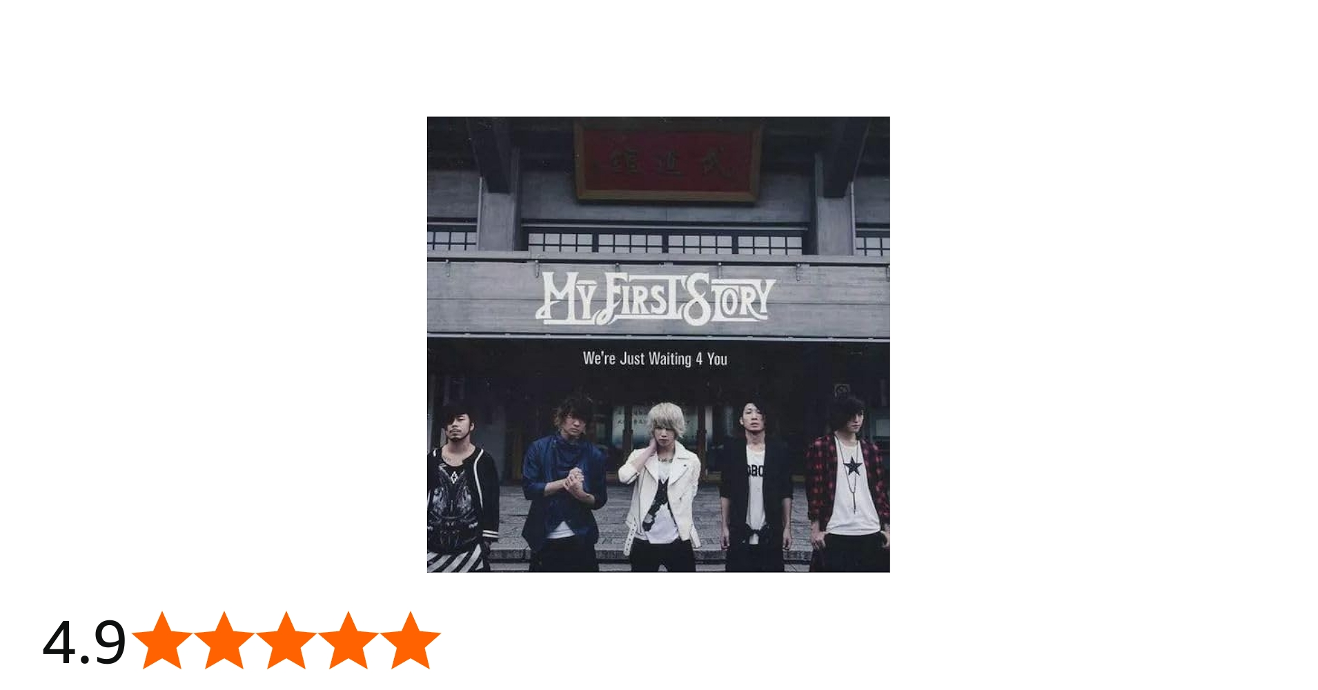Amazon.co.jp: MY FIRST STORY マイファーストストーリー マイファス