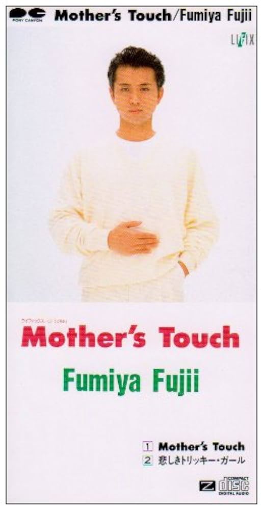 Amazon.co.jp: Mother's Touch: ミュージック