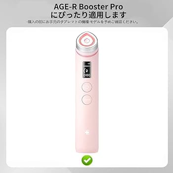 Amazon.co.jp: 【2025年度 先行発売】YXHH新登場 AGE-Rブースタープロ