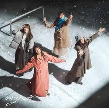 Amazon.co.jp: 【初回限定5形態セット】日向坂46 クリフハンガー