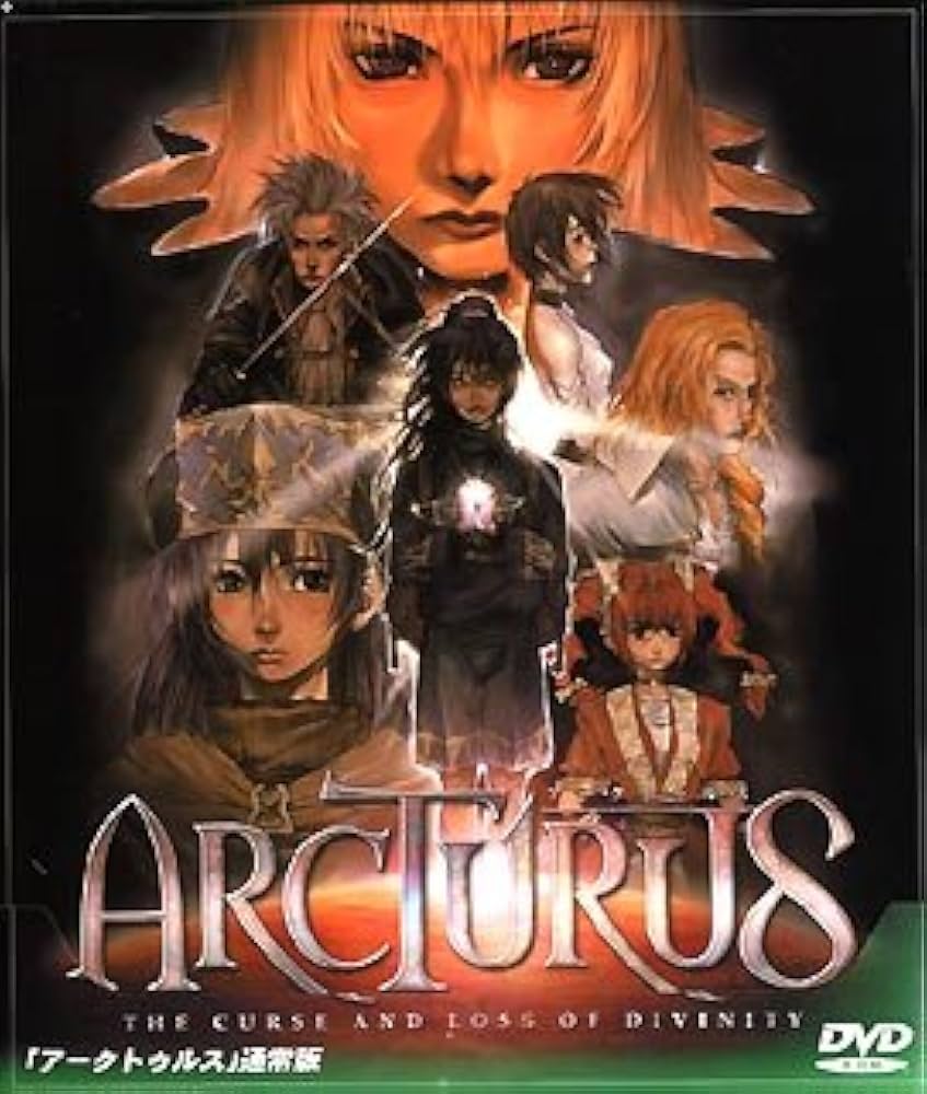 Amazon | アークトゥルス 通常版 DVD-ROM版 | PCゲーム | PCソフト