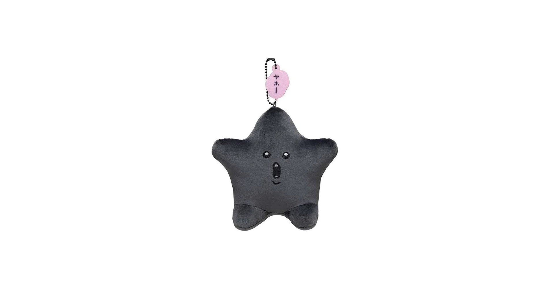 Amazon.co.jp: ちいかわ 黒い星のマスコット ぬいぐるみ : おもちゃ