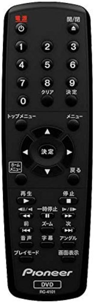 Amazon | パイオニア Pioneer 純正 DV-2020 リモコン RC-4101/06
