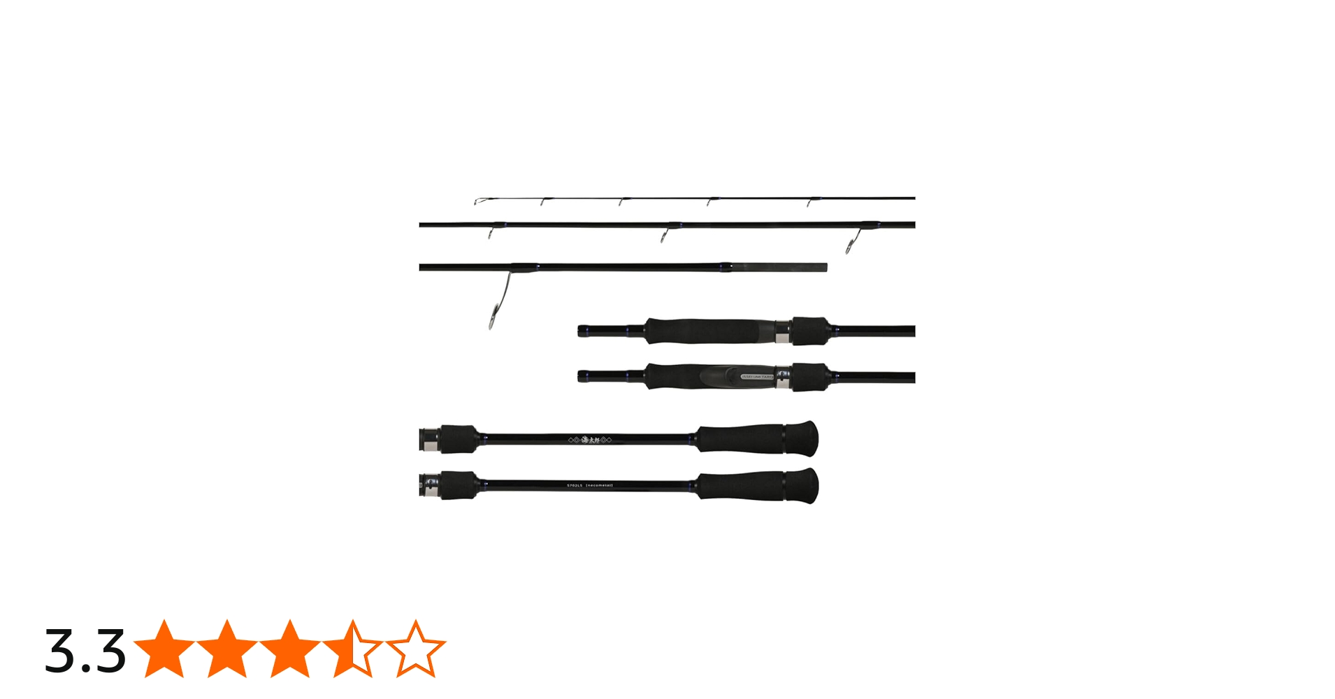 Amazon | イッセイ海太郎(Issei Umitaro) 海太郎 ネコシャフト