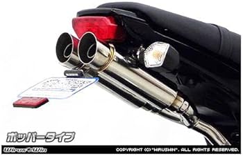 Amazon.co.jp: ウイルズウィン(WirusWin) アトミックツインマフラー