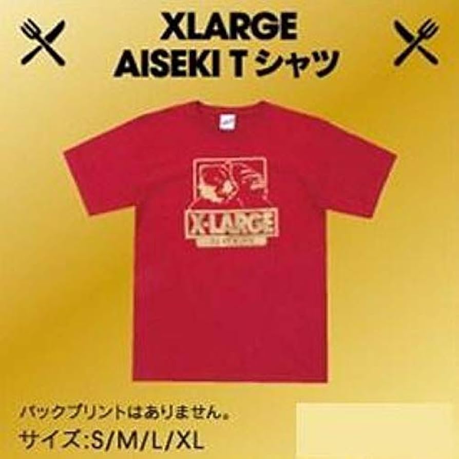 Amazon.co.jp: man with a missionマンウィズxlargeコラボ武道館T