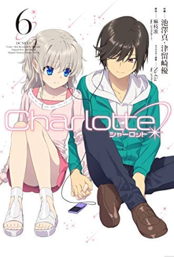 Charlotte コミック 全6巻セット |本 | 通販 | Amazon