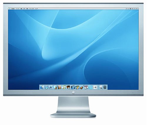 娘のMacPro用に中古の Apple Cinema Displayを購入 - おきらく・ご