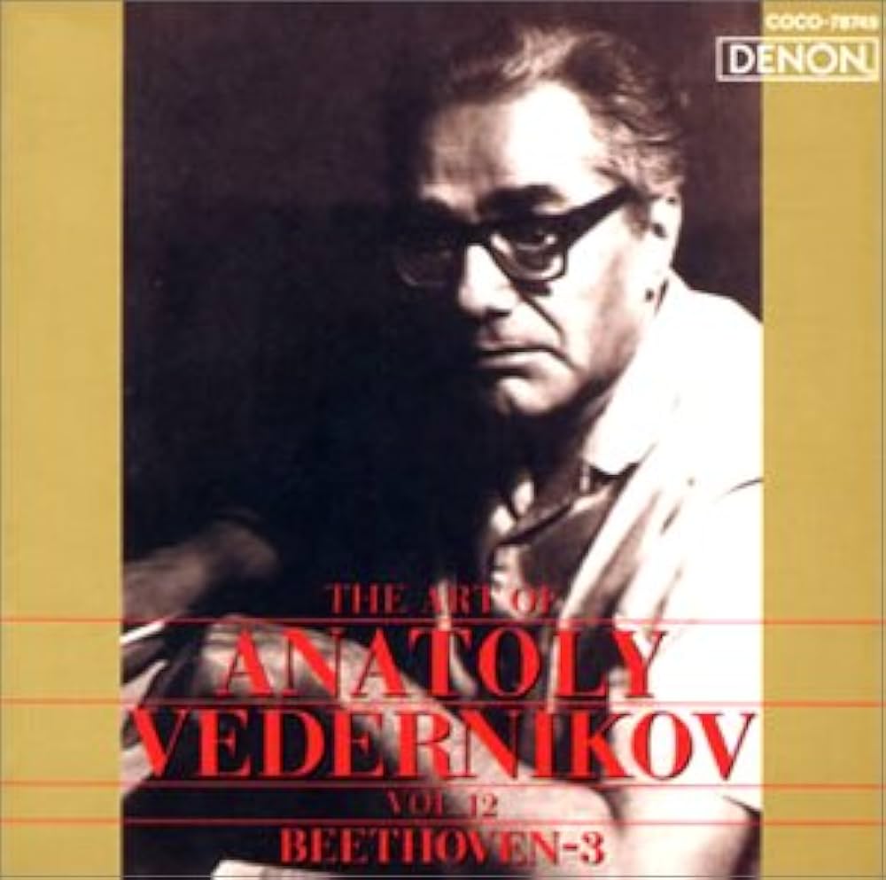 ヴェデルニコフの芸術1〜25 ヴェデルニコフの芸術1〜25