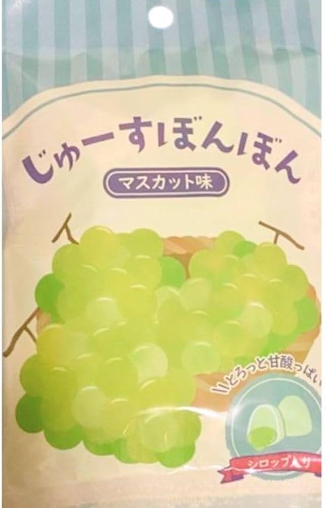 Amazon.co.jp: 【じゅーすぼんぼん】じゅーすぼんぼん マスカット味