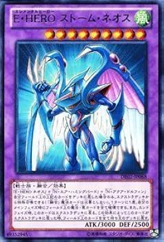 Amazon.co.jp: 遊戯王カード 【E・HERO ストーム・ネオス】 DE02-JP088