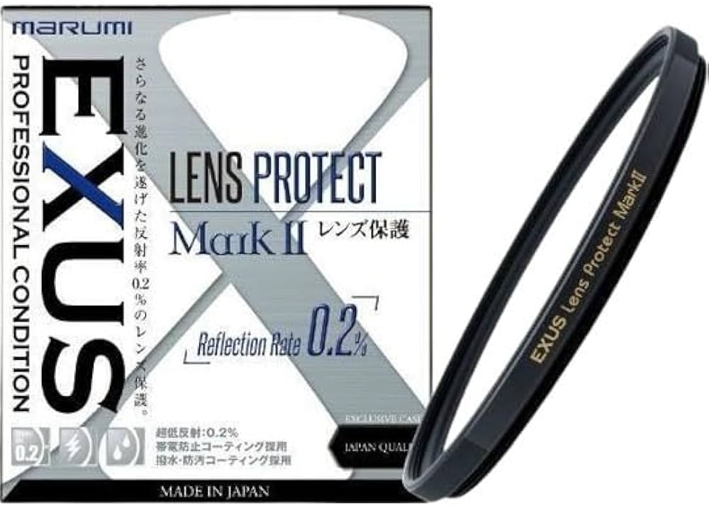 Amazon | マルミ光機 EXUS レンズプロテクト Mark2 A 49mm | 保護