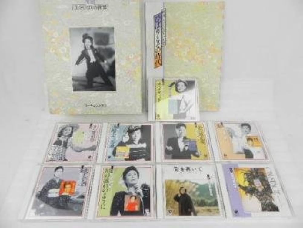 Amazon.co.jp: 精選美空ひばりの世界: ミュージック