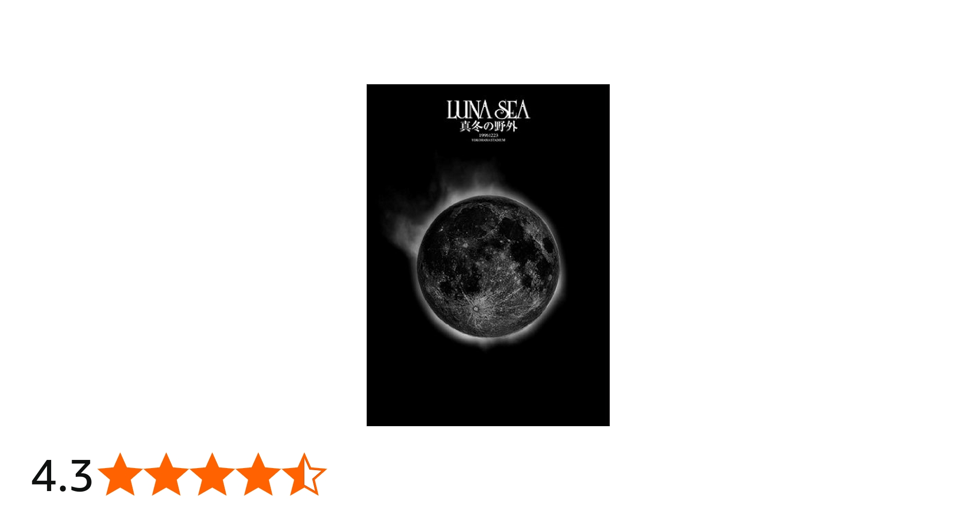 Amazon.co.jp: 真冬の野外&真夏の野外[DVD] : LUNA SEA, LUNA SEA: DVD