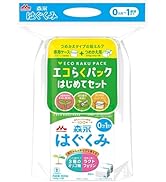 Amazon.co.jp: E赤ちゃん 森永 エコらくパック はじめてセット 800g