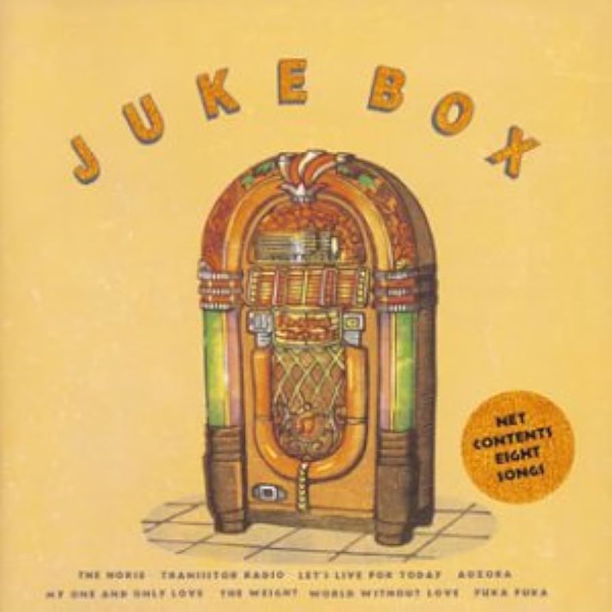 Amazon.co.jp: JUKE BOX: ミュージック