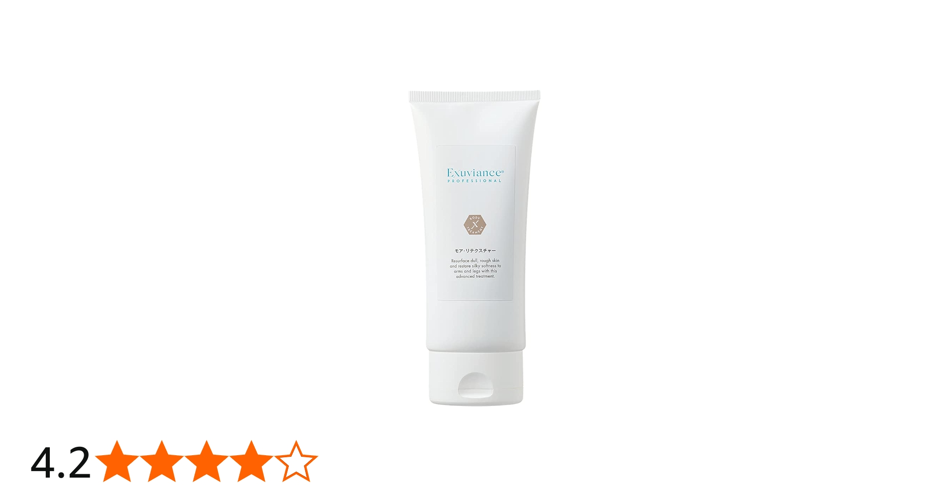 Amazon | エクスビアンス(EXUVIANCE) モア・リテクスチャー (177ml