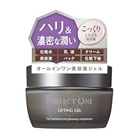 Amazon.co.jp: PERFECT ONE パーフェクトワン オールインワンジェル