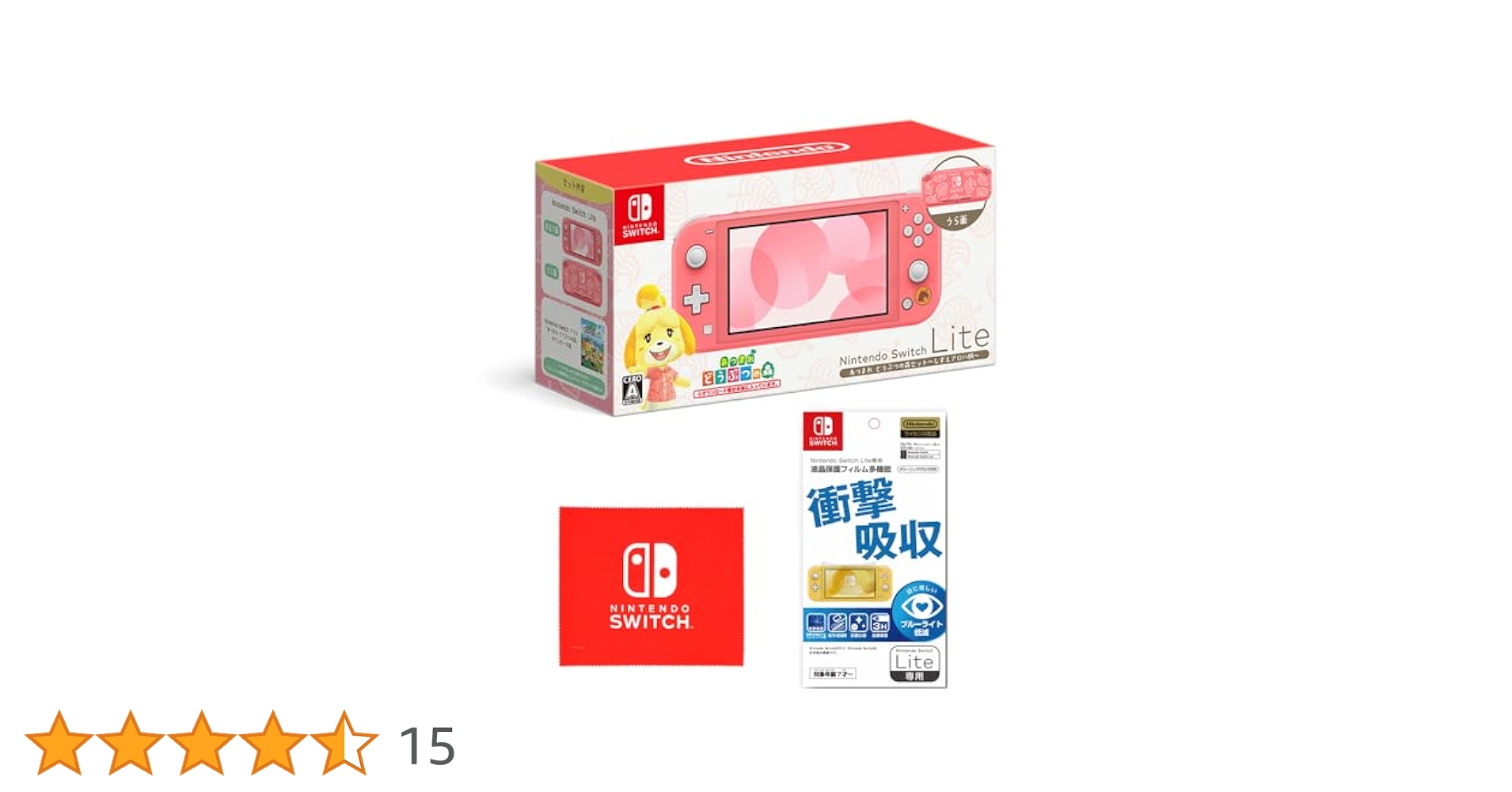 6/28.29限定値下げ☆新品未使用☆Switch あつまれ どうぶつの森セット