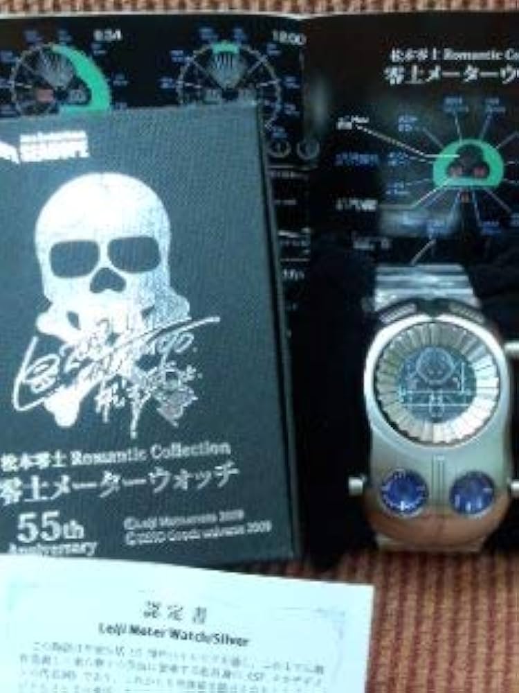 Amazon.co.jp: 時計 キャプテンハーロック 松本零士 零士メーター : 車