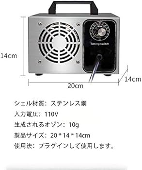 Amazon | オゾン発生器 オゾン脱臭器 60分タイマー 空気清浄機 業務用