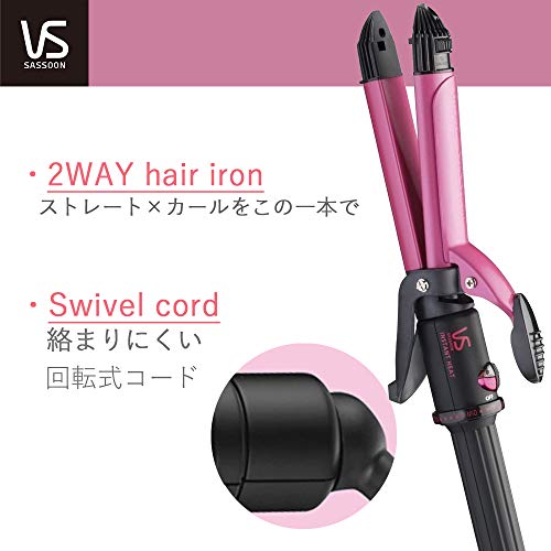 徹底検証】ヘアビューロン 3D Plus カール S-type (26.5㎜）のレビュー