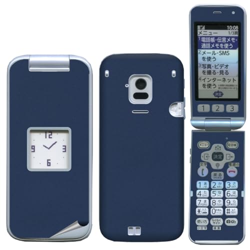 f-01m らくらくホン 携帯電話」の人気商品一覧 | 安い商品を通販サイト