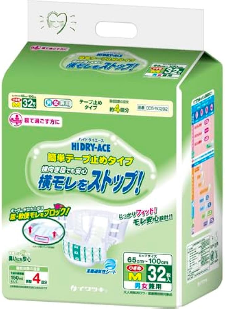 Amazon | イワツキ ハイドライエース 簡単テープ止め M 小さめ 32枚×3