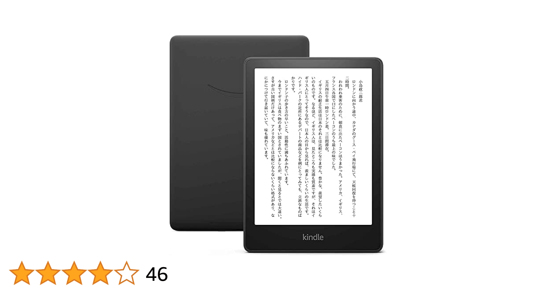 32GB 第10世代 Amazon Kindle PaperWhite Amazon Kindle Paperwhite