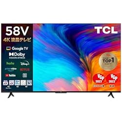 Amazon | 【セット買い】【Amazon.co.jp 限定】TCL 58V型 4K 液晶