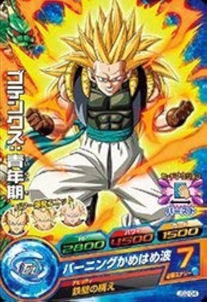 Amazon.co.jp: ドラゴンボールヒーローズ/JS2-04 ゴテンクス：青年期