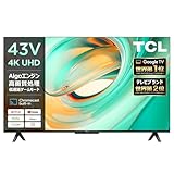 Amazonブラックフライデー】TCLの4K液晶テレビがお買い得価格で登場