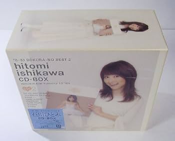 Amazon.co.jp: CD-BOX2: ミュージック