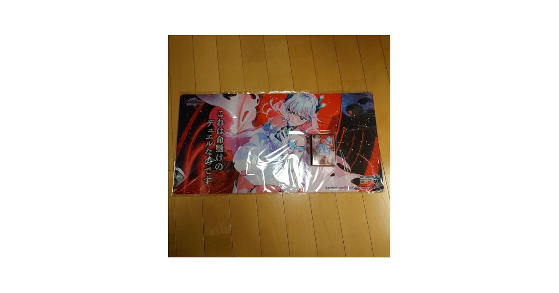 これは命懸けのデュエルなのです プレイマットスリーブ クリスタ新品未