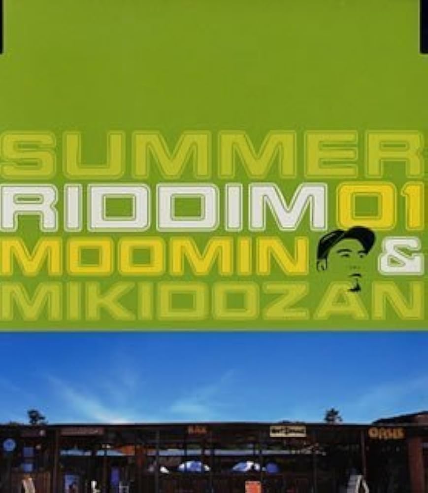Amazon.co.jp: SUMMER RIDDIM 01: ミュージック