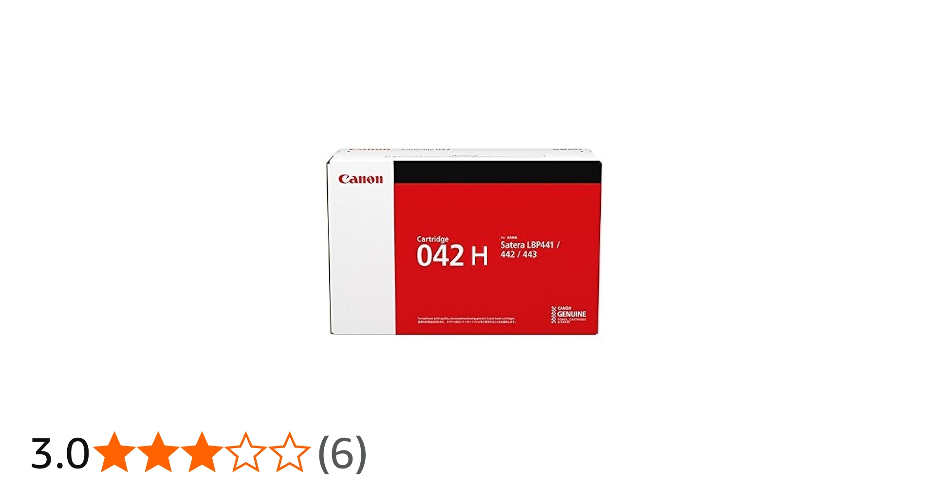 Amazon.co.jp: Canon トナーカートリッジ042H CRG-042H 大容量