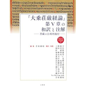 Amazon.co.jp: 仏教 - 宗教: 本: 仏教入門, 仏教学, 仏教史, 経典