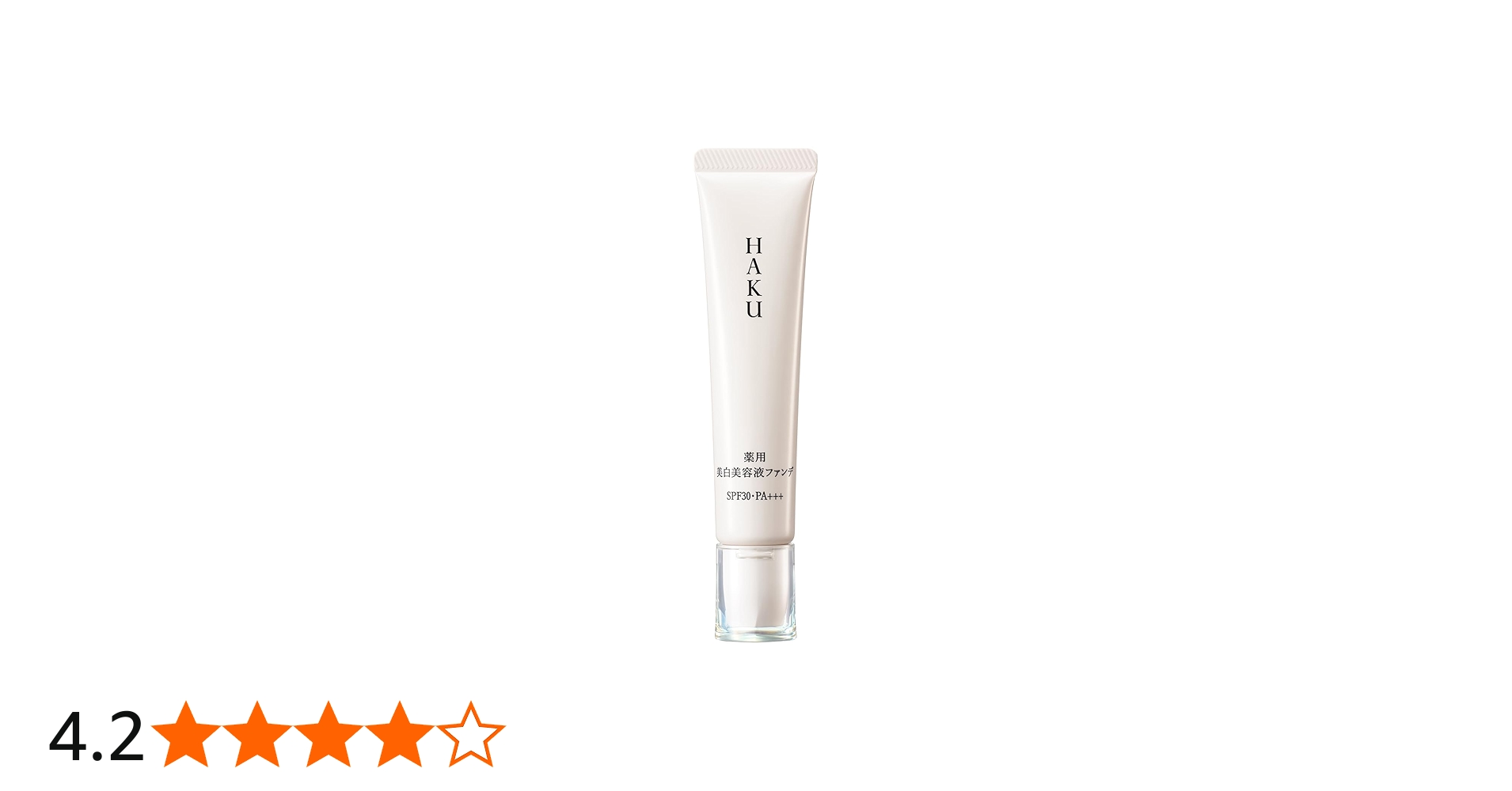 Amazon | HAKU ハク ブライトニングファンデーション 30g 【医薬部外品