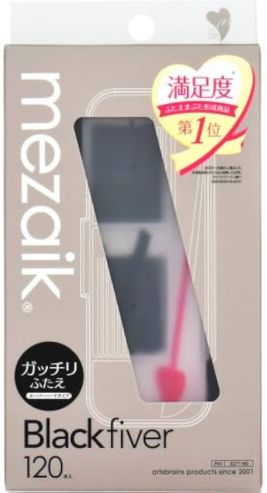 Amazon.co.jp: メザイク ブラック ファイバ スーパ ハード タイプ 120