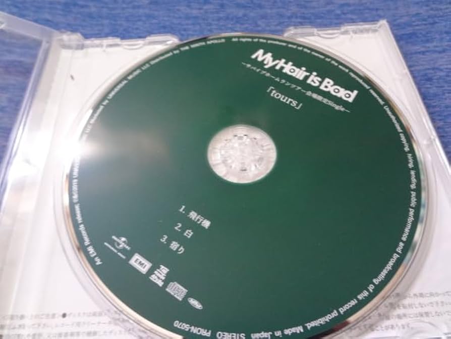 Amazon.co.jp: My Hair is Bad/tours -サバイブホームランツアー会場