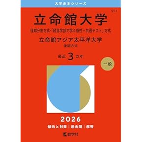 Amazon.co.jp: センター試験対策 - 高校教科書・参考書: 本