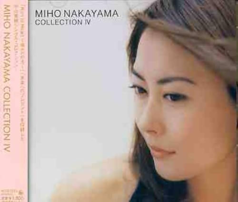 Amazon.co.jp: COLLECTION IV: ミュージック