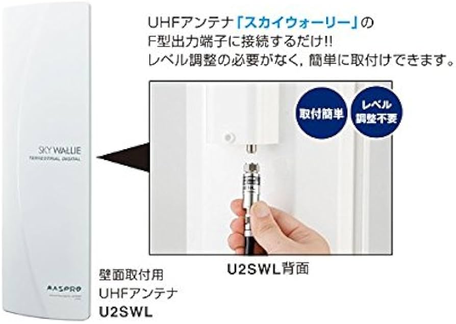 Amazon | マスプロ UHFラインブースター（18dB型） UB18L(A) （増幅部