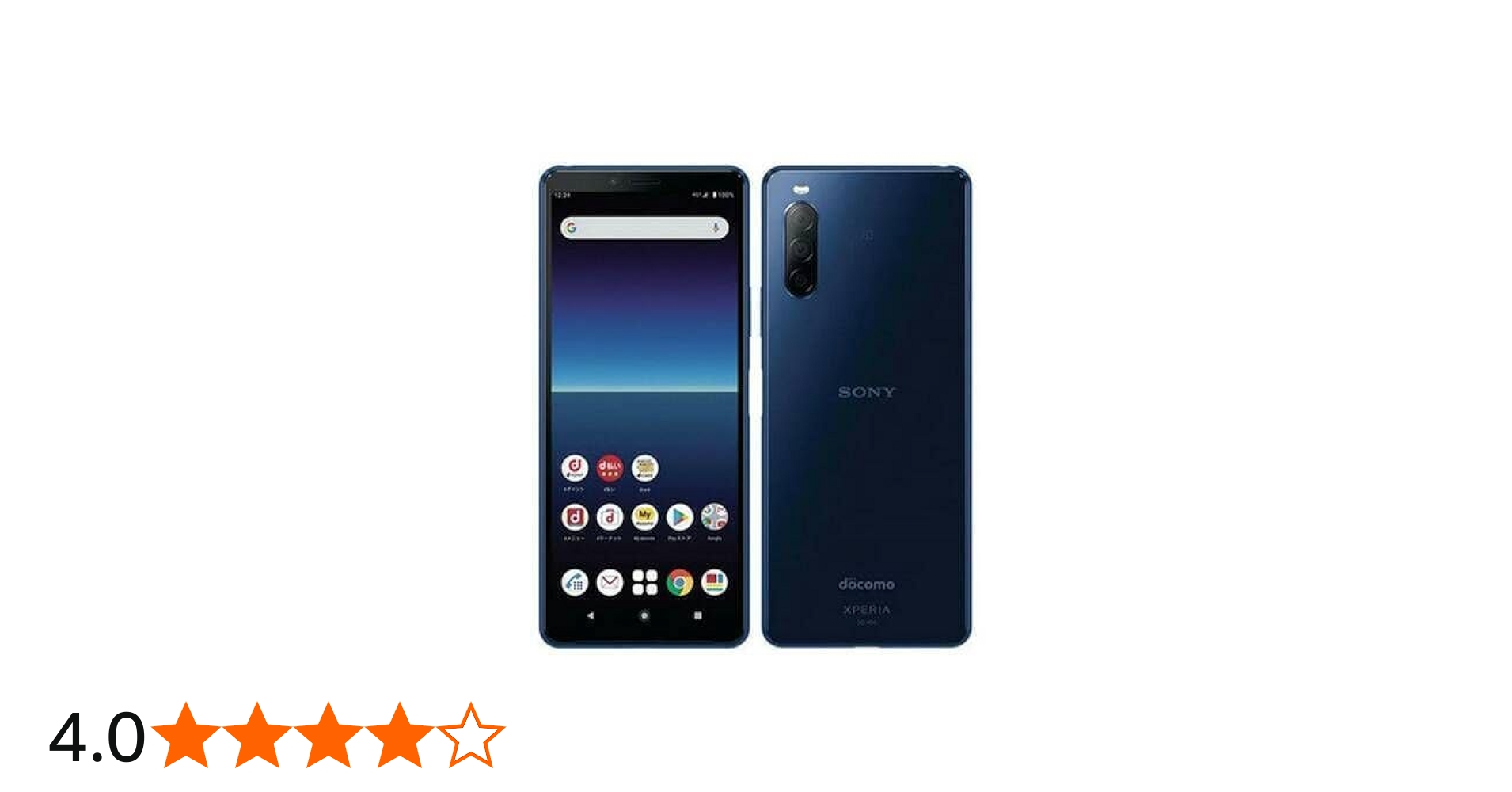 Amazon | 【整備済み品】SONY docomo Xperia 10 II SO-41A ブルー