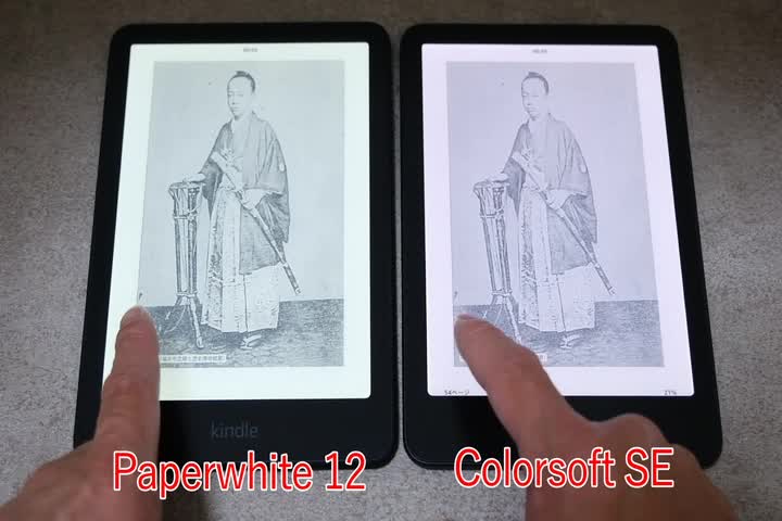 Amazon.co.jp: Amazon Kindle Paperwhite (16GB) 7インチディスプレイ