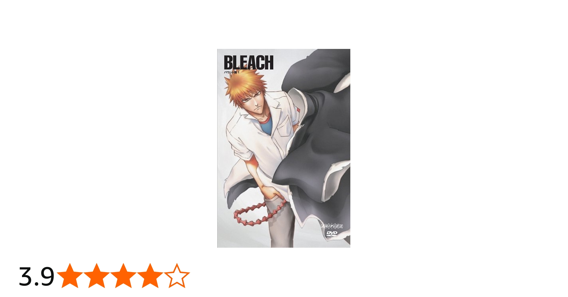 Amazon.co.jp: BLEACH バウント篇 1 (完全生産限定版) [DVD] : 森田