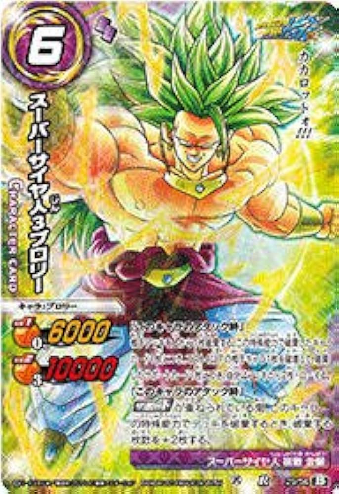 Amazon.co.jp: ミラクルバトルカードダス(ミラバト) ドラゴンボール改