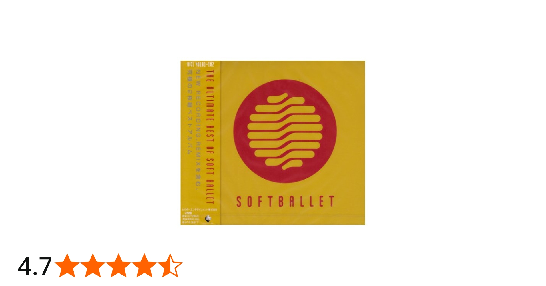 Amazon.co.jp: SOFT BALLET: ミュージック